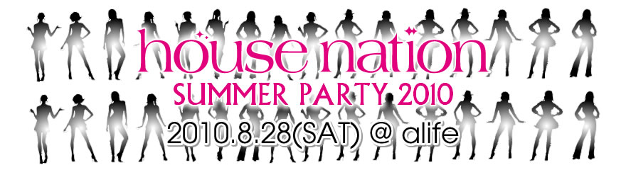 HOUSE NATION SUMMER PARTY 2010