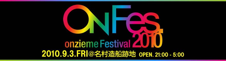 On Fes. 2010 -Onzieme Festival -