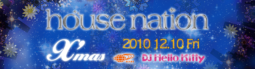 On Fes. 2010 -Onzieme Festival -